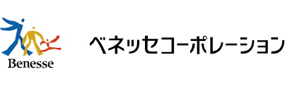 ベネッセコーポレーション