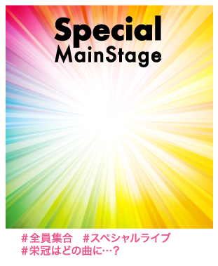 Special MainStage